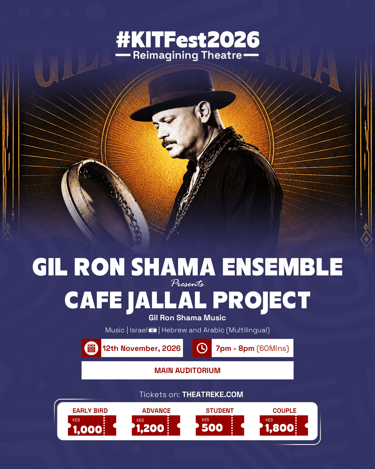 Cafe Jallal Project Official Poster